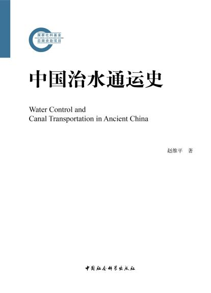 2023书单 | 商代史