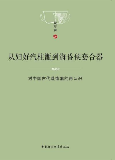 2023书单 | 商代史