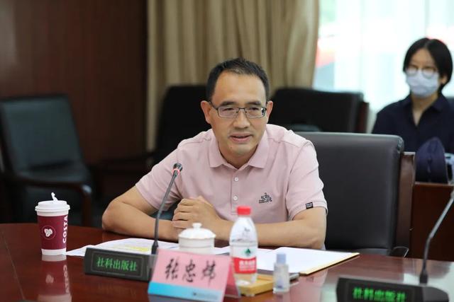 《秦人的信仰世界》新书发布会暨出版座谈会在北京举行