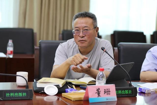 《秦人的信仰世界》新书发布会暨出版座谈会在北京举行