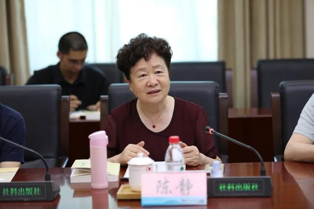 《秦人的信仰世界》新书发布会暨出版座谈会在北京举行