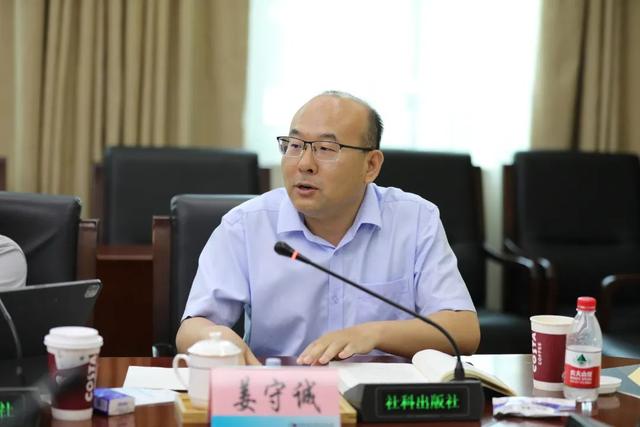 《秦人的信仰世界》新书发布会暨出版座谈会在北京举行