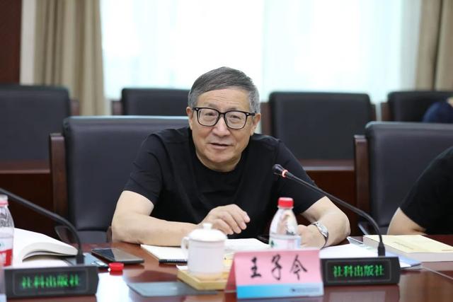 《秦人的信仰世界》新书发布会暨出版座谈会在北京举行