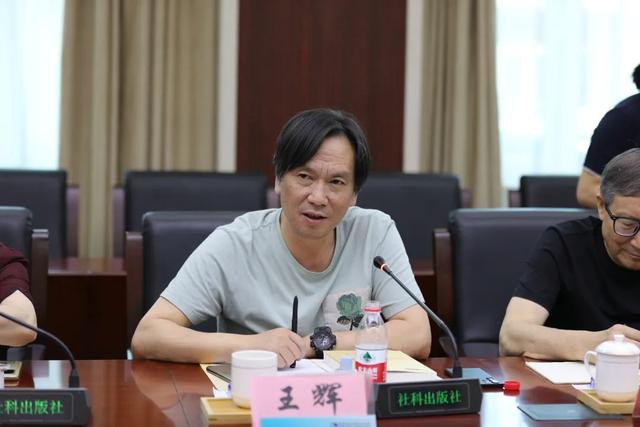 《秦人的信仰世界》新书发布会暨出版座谈会在北京举行