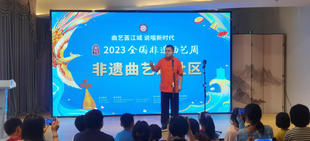 北京非遗荟江城，说唱美好新时代——北京市组织非遗传承人参加2023全国非遗曲艺周