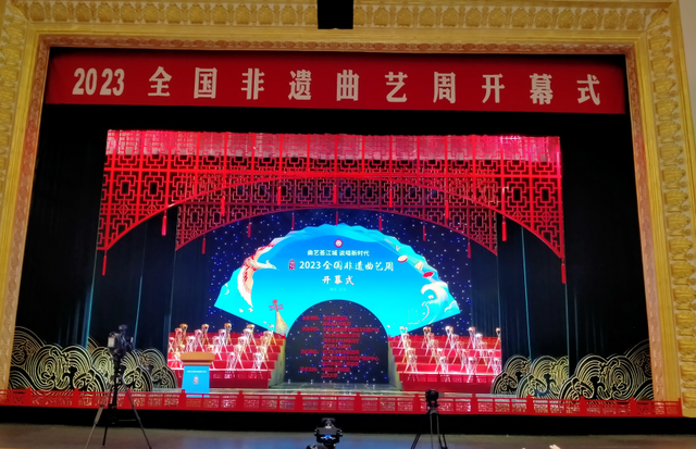 北京非遗荟江城，说唱美好新时代——北京市组织非遗传承人参加2023全国非遗曲艺周