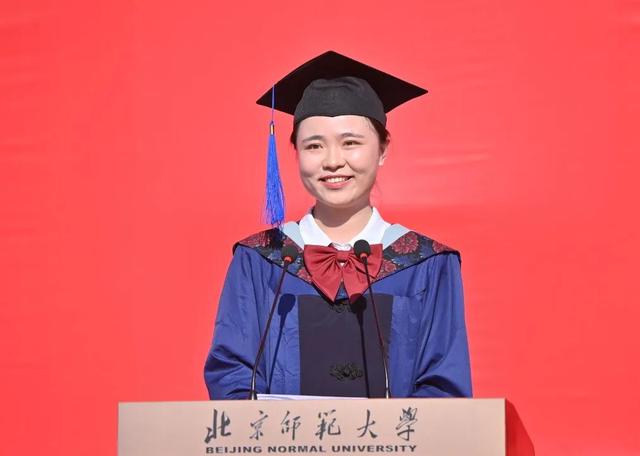 勇毅奋楫新时代，书写人生新篇章！北师大举行2023年毕业典礼、学位授予仪式及毕业生代表座谈会