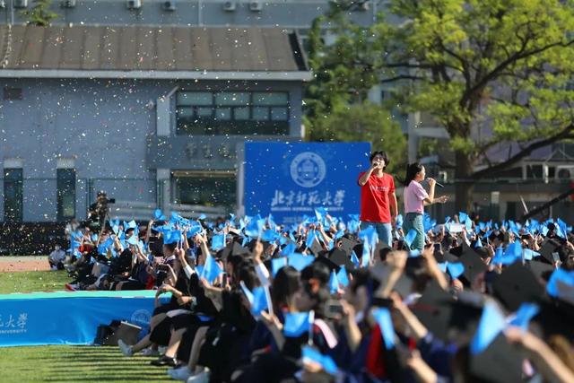 勇毅奋楫新时代，书写人生新篇章！北师大举行2023年毕业典礼、学位授予仪式及毕业生代表座谈会