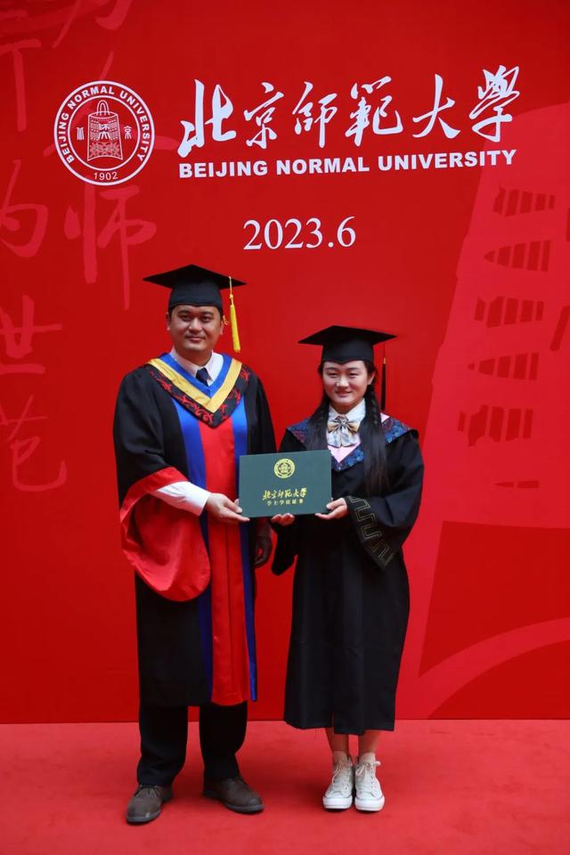 勇毅奋楫新时代，书写人生新篇章！北师大举行2023年毕业典礼、学位授予仪式及毕业生代表座谈会