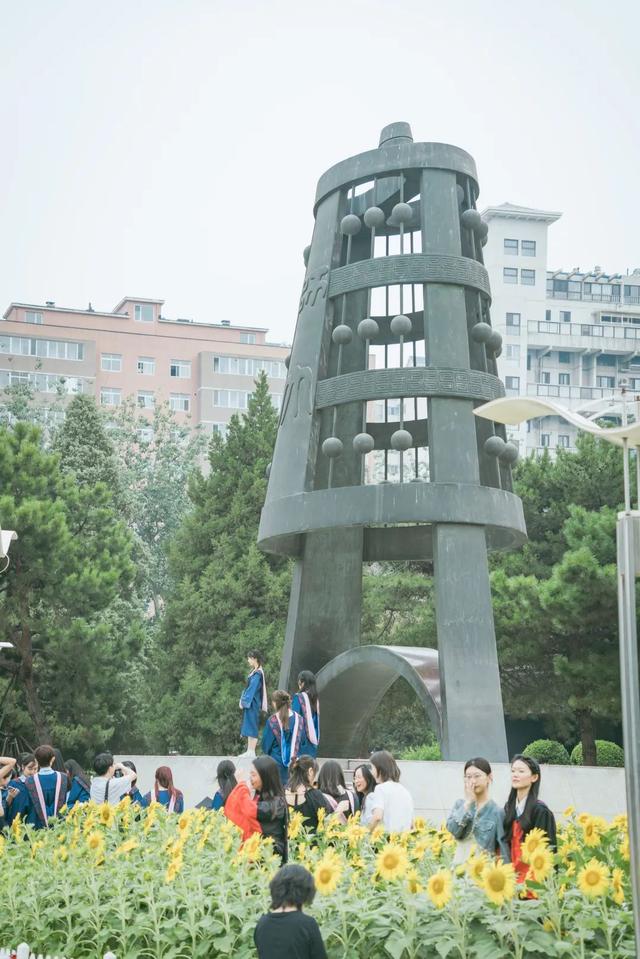 勇毅奋楫新时代，书写人生新篇章！北师大举行2023年毕业典礼、学位授予仪式及毕业生代表座谈会