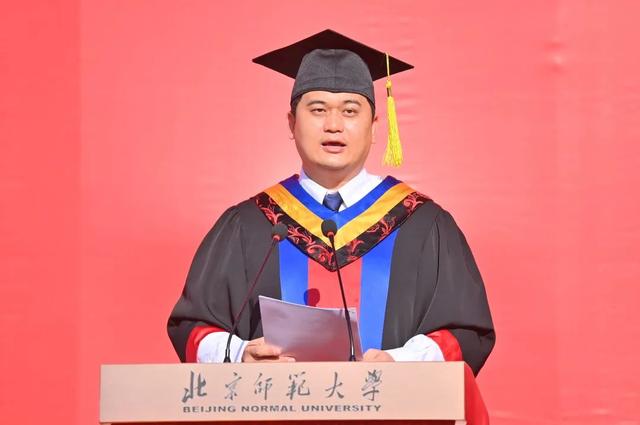 勇毅奋楫新时代，书写人生新篇章！北师大举行2023年毕业典礼、学位授予仪式及毕业生代表座谈会