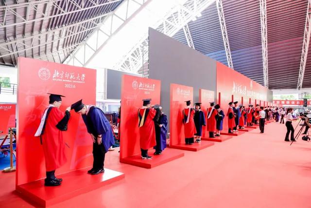 勇毅奋楫新时代，书写人生新篇章！北师大举行2023年毕业典礼、学位授予仪式及毕业生代表座谈会