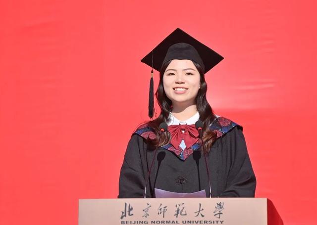 勇毅奋楫新时代，书写人生新篇章！北师大举行2023年毕业典礼、学位授予仪式及毕业生代表座谈会