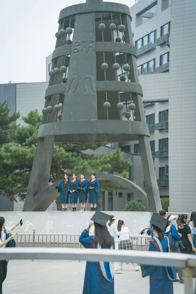 勇毅奋楫新时代，书写人生新篇章！北师大举行2023年毕业典礼、学位授予仪式及毕业生代表座谈会