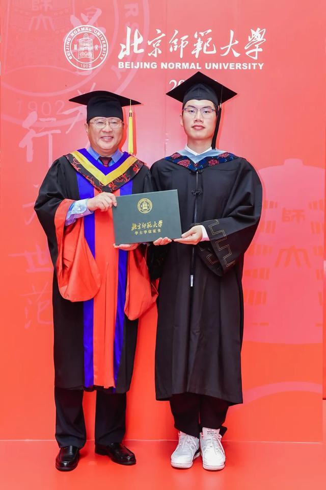 勇毅奋楫新时代，书写人生新篇章！北师大举行2023年毕业典礼、学位授予仪式及毕业生代表座谈会