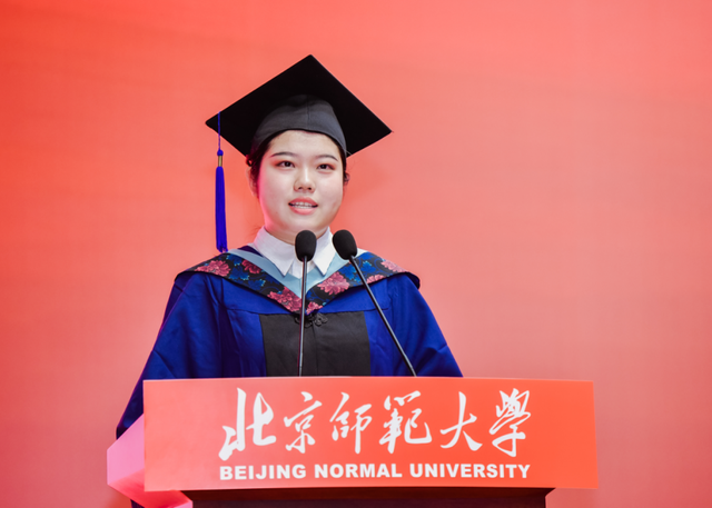 勇毅奋楫新时代，书写人生新篇章！北师大举行2023年毕业典礼、学位授予仪式及毕业生代表座谈会