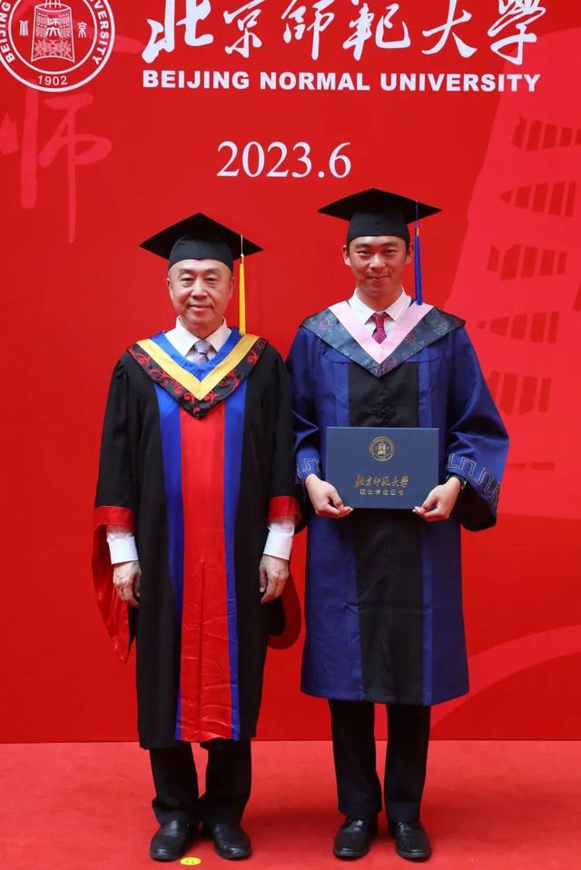 勇毅奋楫新时代，书写人生新篇章！北师大举行2023年毕业典礼、学位授予仪式及毕业生代表座谈会