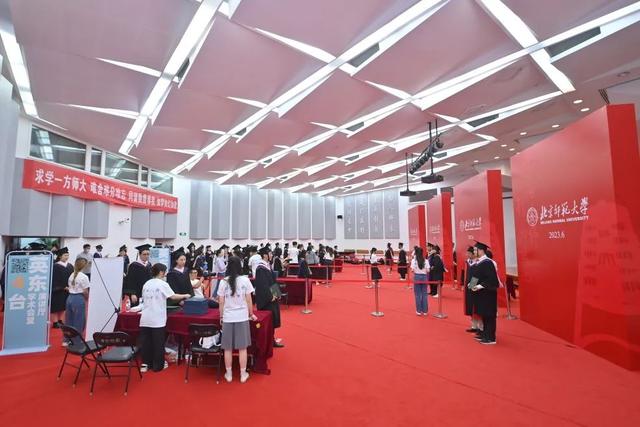 勇毅奋楫新时代，书写人生新篇章！北师大举行2023年毕业典礼、学位授予仪式及毕业生代表座谈会