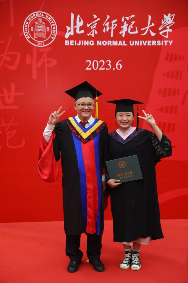 勇毅奋楫新时代，书写人生新篇章！北师大举行2023年毕业典礼、学位授予仪式及毕业生代表座谈会