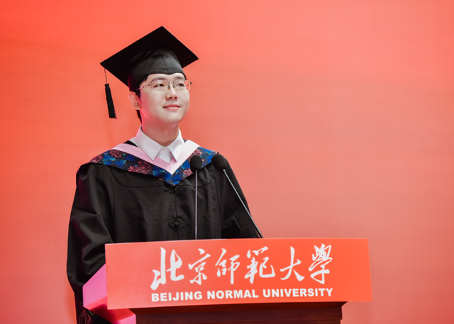 勇毅奋楫新时代，书写人生新篇章！北师大举行2023年毕业典礼、学位授予仪式及毕业生代表座谈会