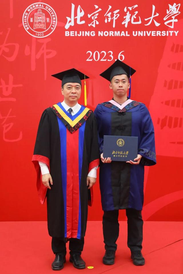 勇毅奋楫新时代，书写人生新篇章！北师大举行2023年毕业典礼、学位授予仪式及毕业生代表座谈会