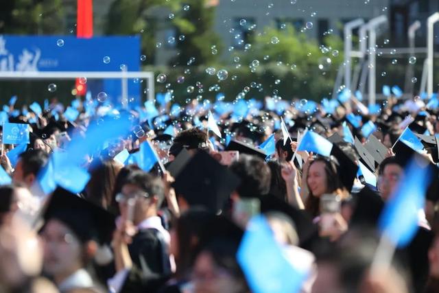 勇毅奋楫新时代，书写人生新篇章！北师大举行2023年毕业典礼、学位授予仪式及毕业生代表座谈会