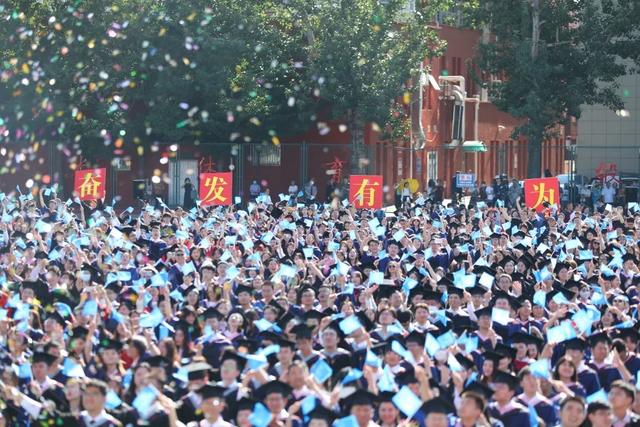 勇毅奋楫新时代，书写人生新篇章！北师大举行2023年毕业典礼、学位授予仪式及毕业生代表座谈会