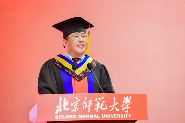 勇毅奋楫新时代，书写人生新篇章！北师大举行2023年毕业典礼、学位授予仪式及毕业生代表座谈会