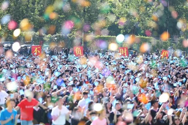 勇毅奋楫新时代，书写人生新篇章！北师大举行2023年毕业典礼、学位授予仪式及毕业生代表座谈会