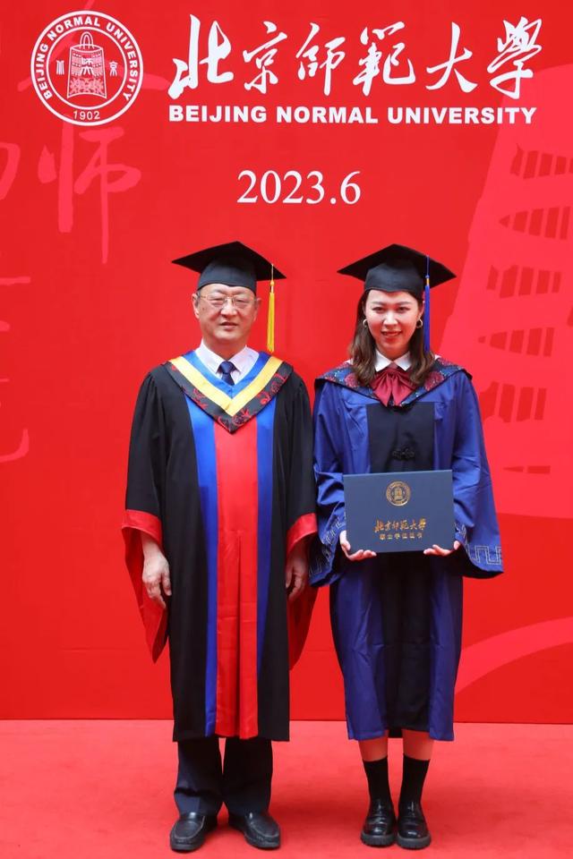 勇毅奋楫新时代，书写人生新篇章！北师大举行2023年毕业典礼、学位授予仪式及毕业生代表座谈会