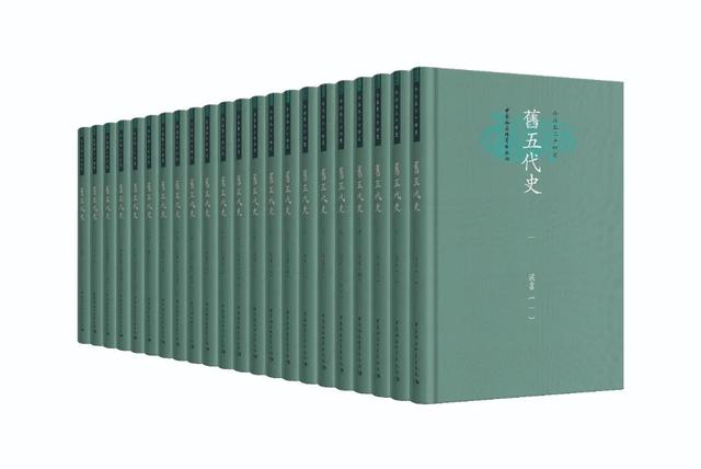 哪版《二十四史》最好读？