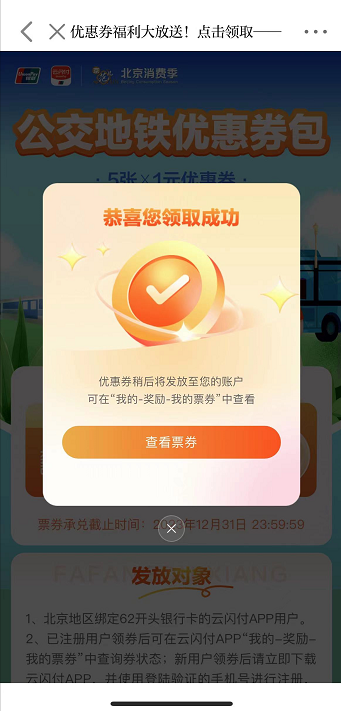 1693465157(1)