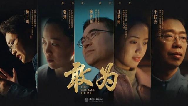 奔赴一场春日的久别重逢