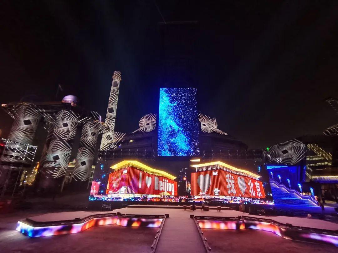 震撼!石景山首钢园昨夜光影灿烂