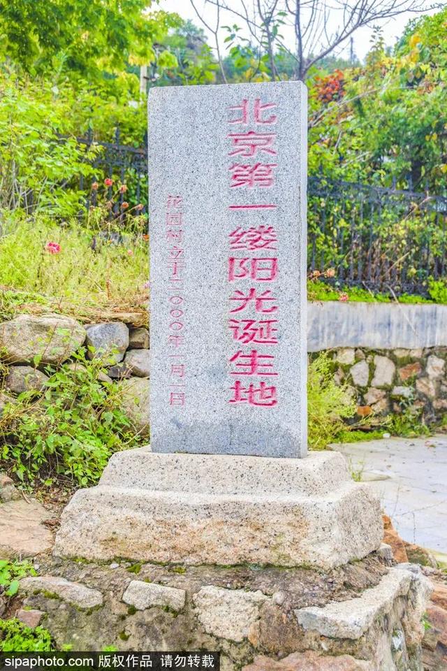 北京市文化和旅游局祝您元旦快乐！京城第一缕阳光——