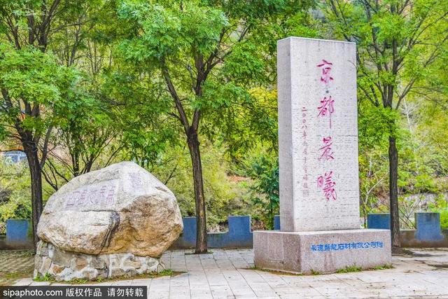 北京市文化和旅游局祝您元旦快乐！京城第一缕阳光——
