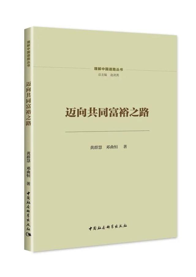 喜讯｜中国社会科学出版社4个项目入选2023年度国家出版基金资助项目