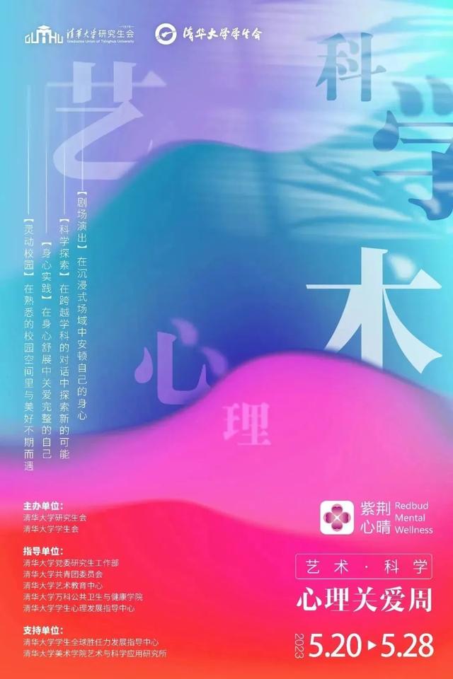 从「心」关怀，今天爱自己多一点！