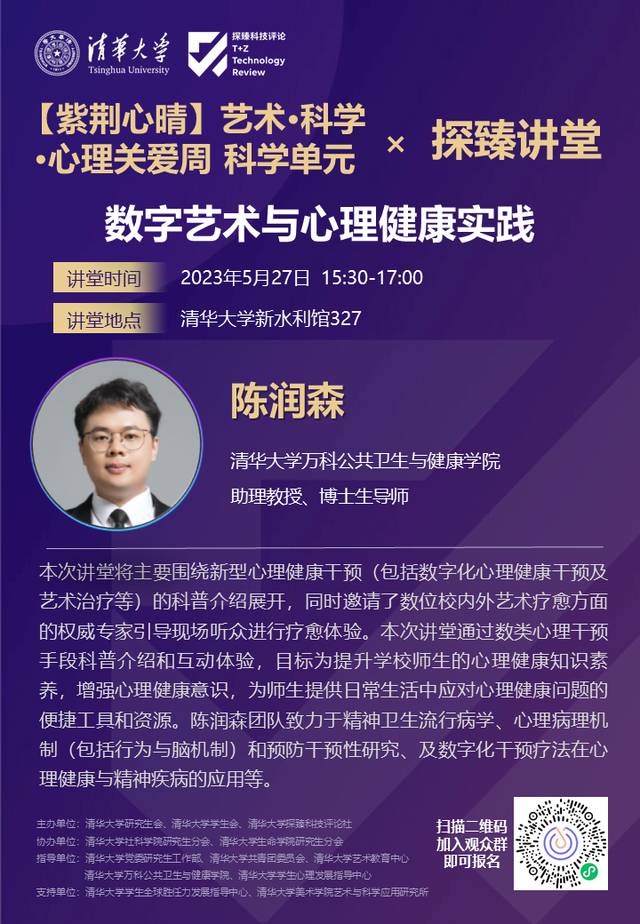 从「心」关怀，今天爱自己多一点！