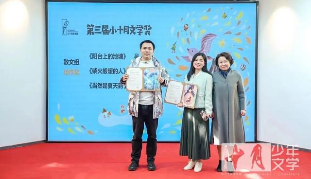 春光里，与文学相遇，与教育相随！走进小十月青年作家创作营