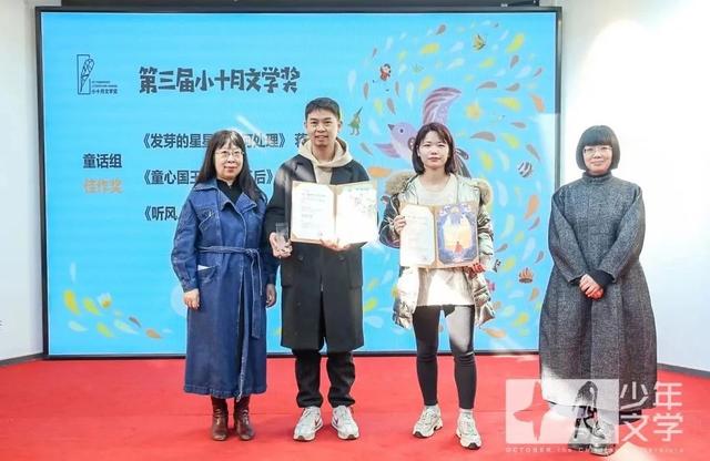 春光里，与文学相遇，与教育相随！走进小十月青年作家创作营