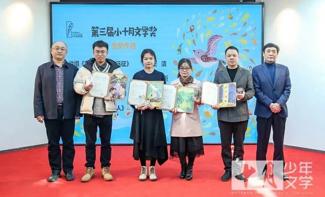 春光里，与文学相遇，与教育相随！走进小十月青年作家创作营