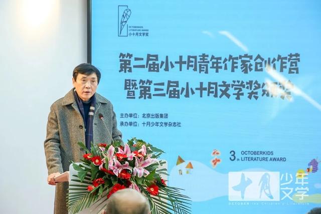 春光里，与文学相遇，与教育相随！走进小十月青年作家创作营