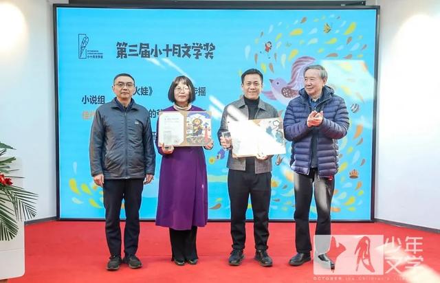 春光里，与文学相遇，与教育相随！走进小十月青年作家创作营