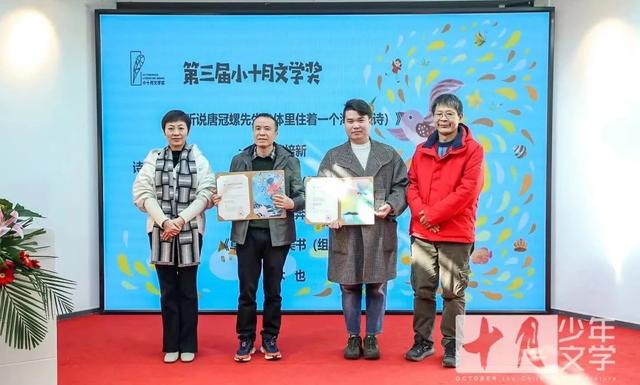 春光里，与文学相遇，与教育相随！走进小十月青年作家创作营