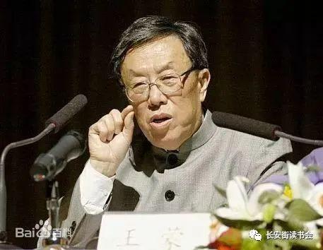 「党建阅读」王蒙：“人性恶”不一定只属于别人