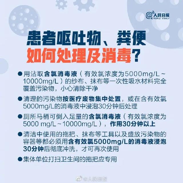 流感来袭，这有一份健康提示待查收！