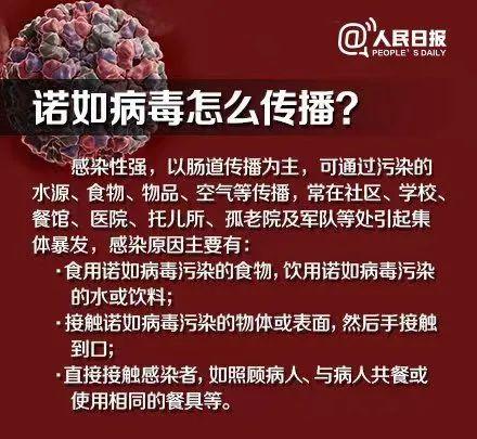 流感来袭，这有一份健康提示待查收！