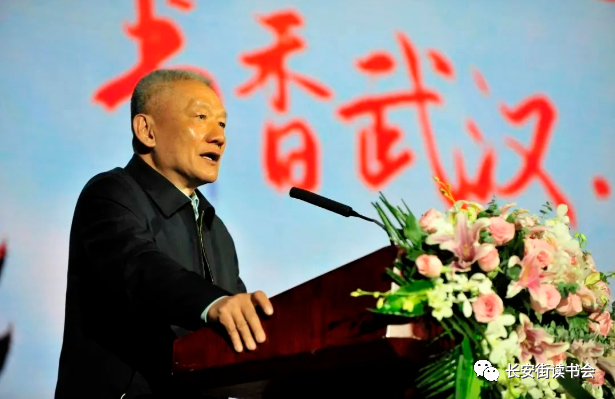 「党建阅读」邬书林：坚定历史自信文化自信 走出一条中国特色出版学科建设之路