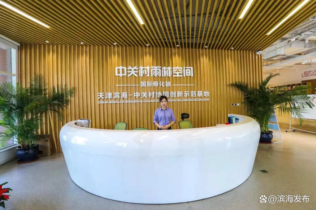 滨城3家孵化器跻身“国家队”